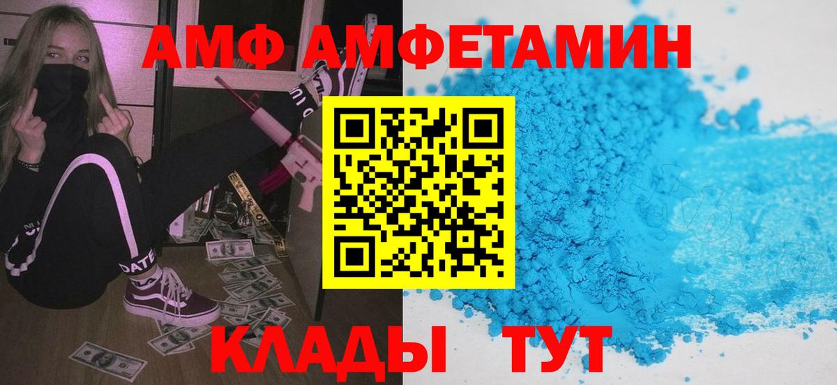 Героин Реж
