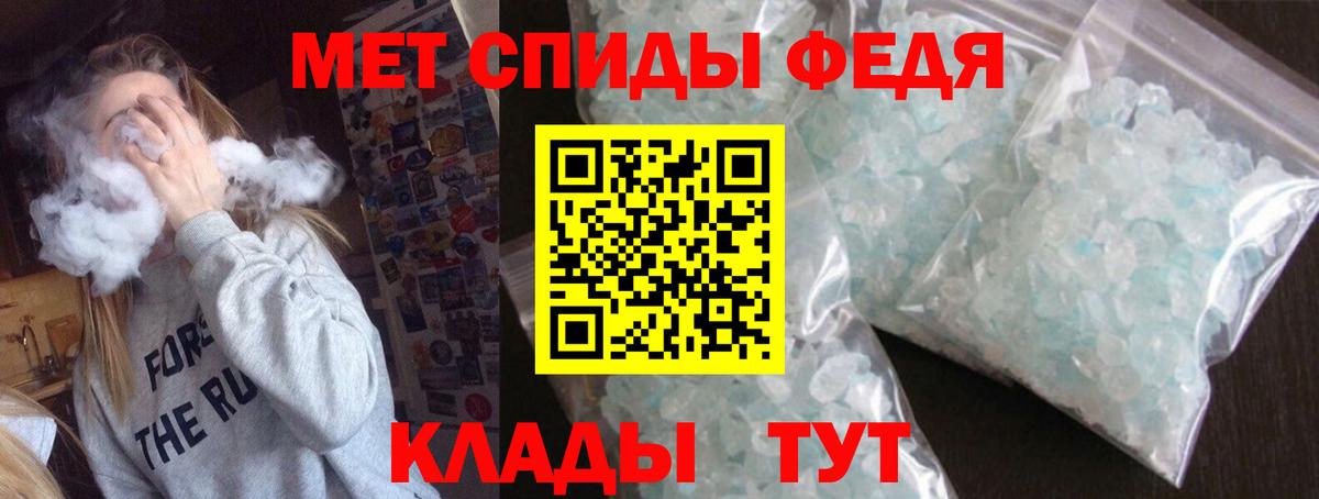 Реж  Amphetamine  даркнет какой сайт  Амфетамин VHQ  Вход с VPN 