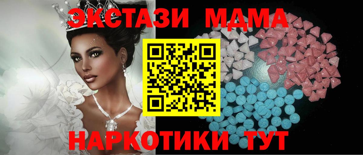 ЭКСТАЗИ XTC Реж