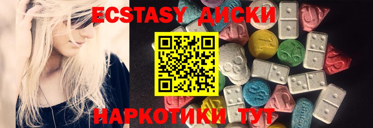 Экстази louis Vuitton  ЭКСТАЗИ XTC  Вход с VPN  Ecstasy    сайт  Реж 