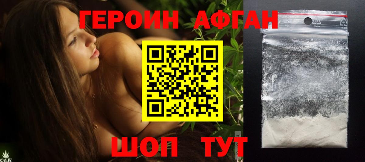 Реж  ГЕРОИН VHQ  Вход с VPN 