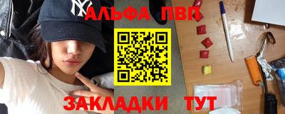 трава Наро-Фоминск