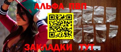 трава Наро-Фоминск