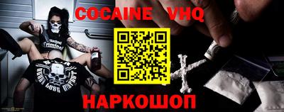 трава Наро-Фоминск