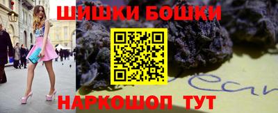 трава Наро-Фоминск