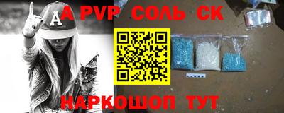 трава Наро-Фоминск