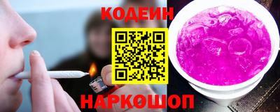 трава Наро-Фоминск