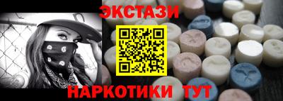 трава Наро-Фоминск