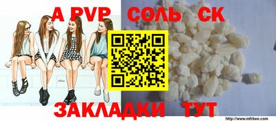 трава Наро-Фоминск