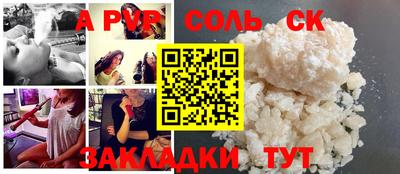 тгк Нарткала