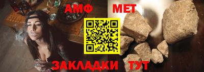 трава Наро-Фоминск
