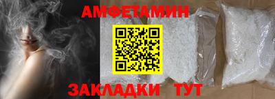 трава Наро-Фоминск