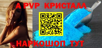 трава Наро-Фоминск