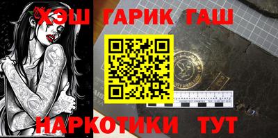 трава Наро-Фоминск