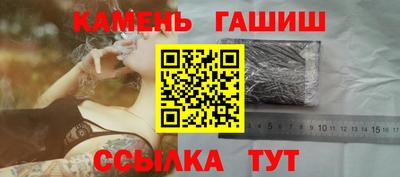 трава Наро-Фоминск