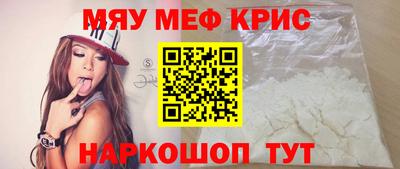 трава Наро-Фоминск
