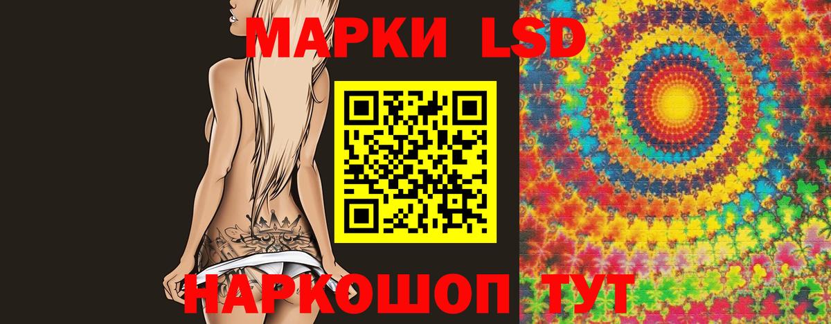 Реж  LSD-25 экстази кислота  Вход с VPN 