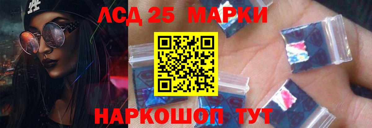 ЛСД экстази ecstasy Реж