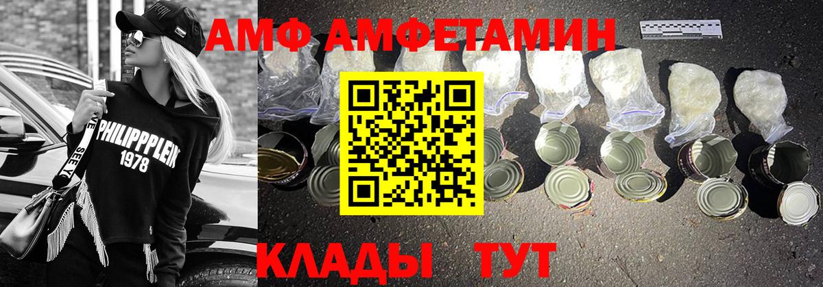 Реж  МЕТАМФЕТАМИН кристалл  Вход с VPN  МЕТАМФЕТАМИН кристалл 