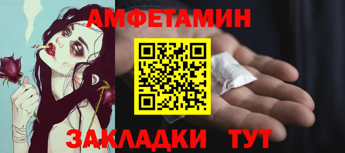 Первитин витя Реж