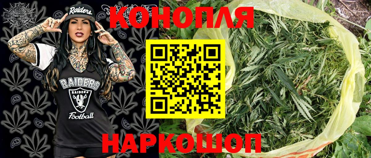 Бошки марихуана гибрид Реж